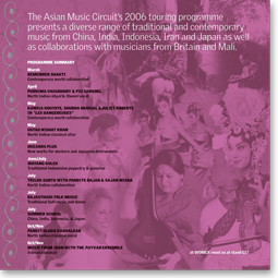 asianMusic